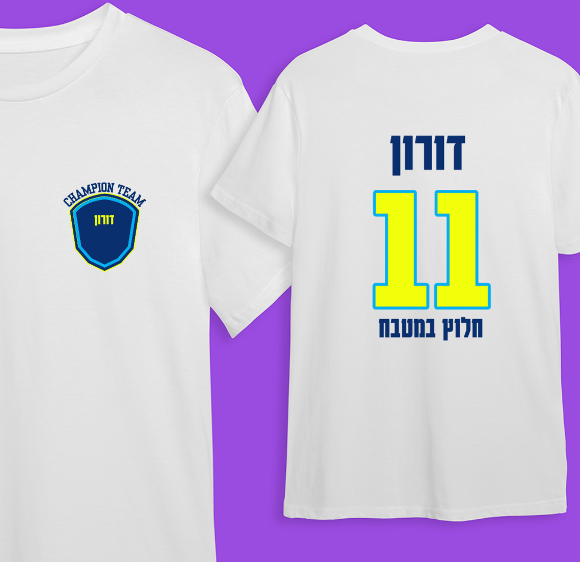 חולצה ספורט טישירט