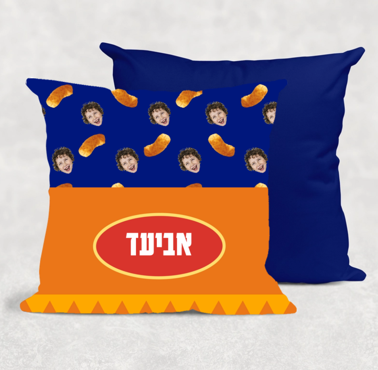 כרית כיס בעיצוב אישי - חטיף בוטנים